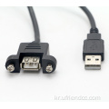 마이크로 미니 USBA/B/C 패널 마운트 USB2.0/3.0 확장 케이블